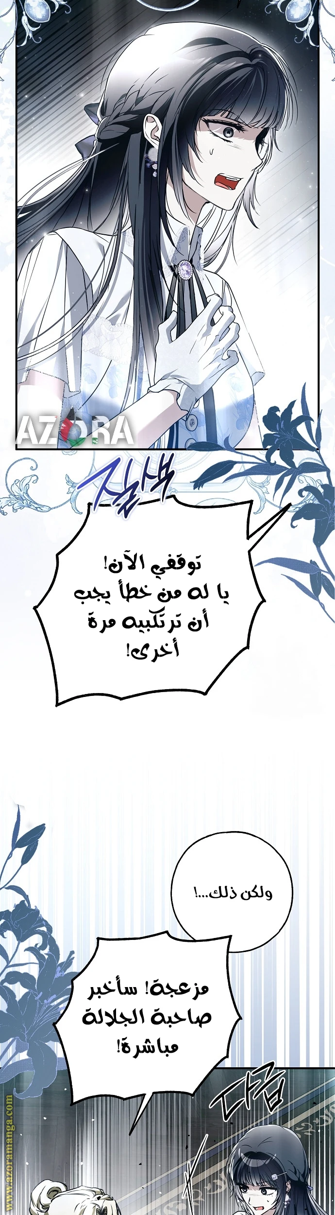الصفحة 31