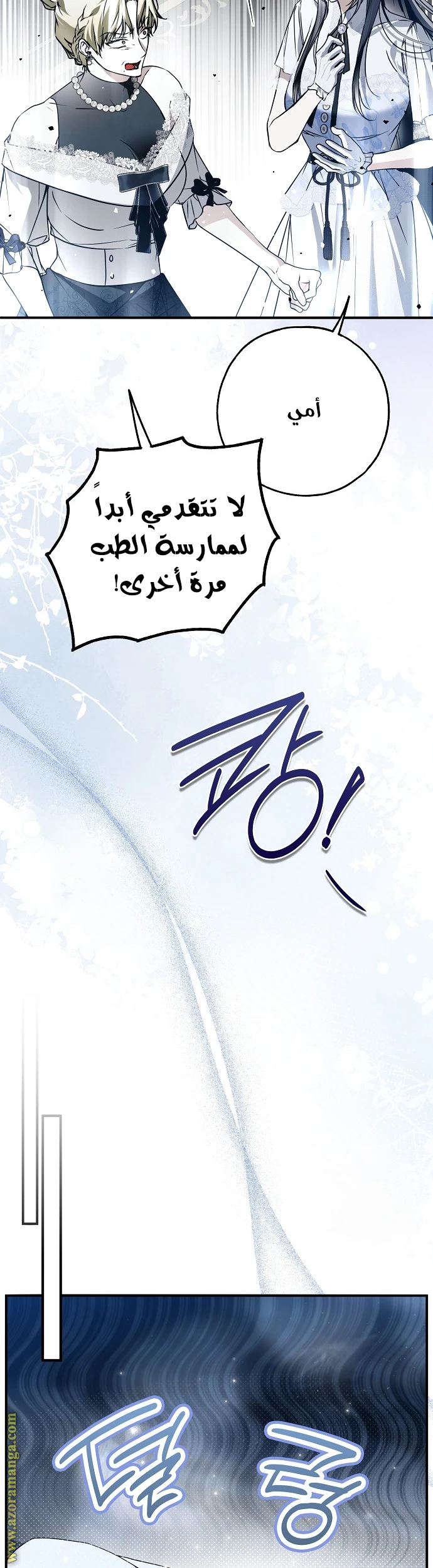الصفحة 32