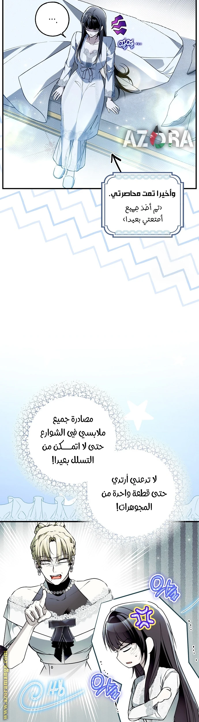 الصفحة 33