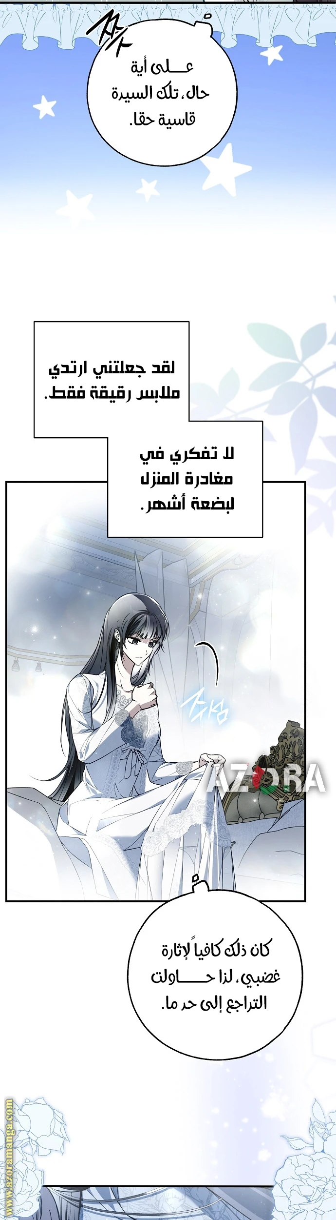الصفحة 34