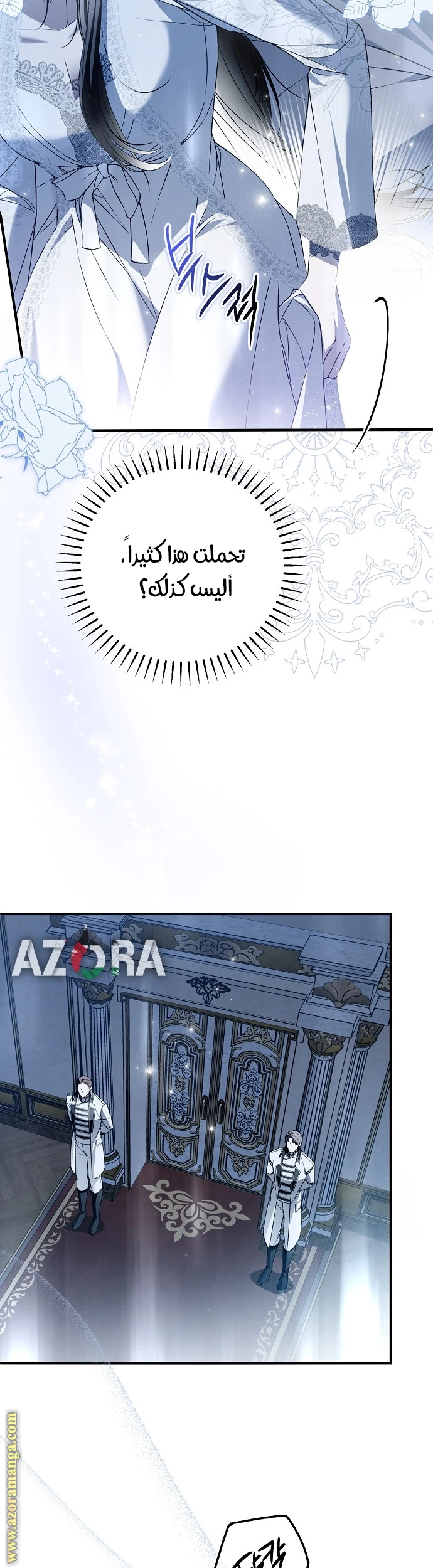 الصفحة 35
