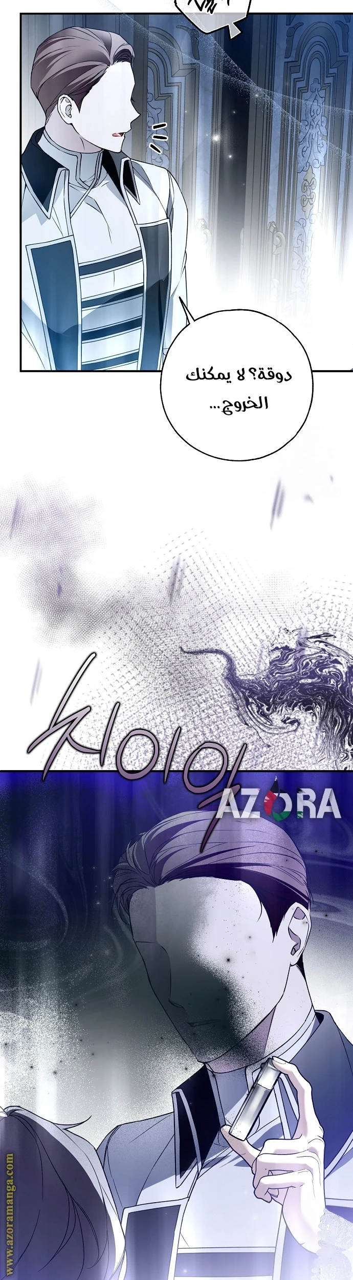 الصفحة 36