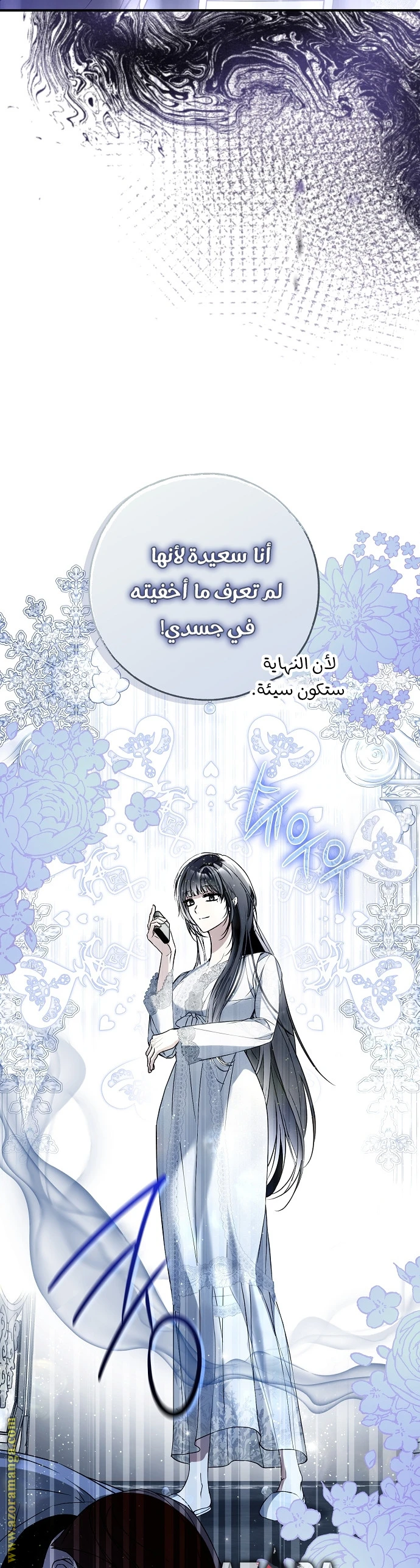 الصفحة 37