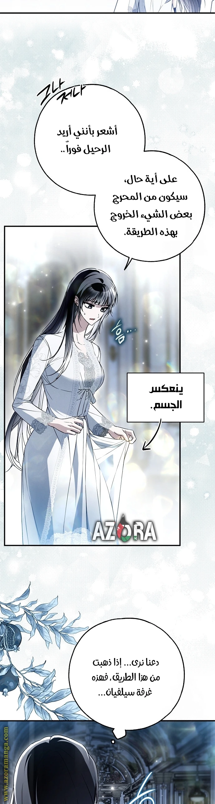 الصفحة 39