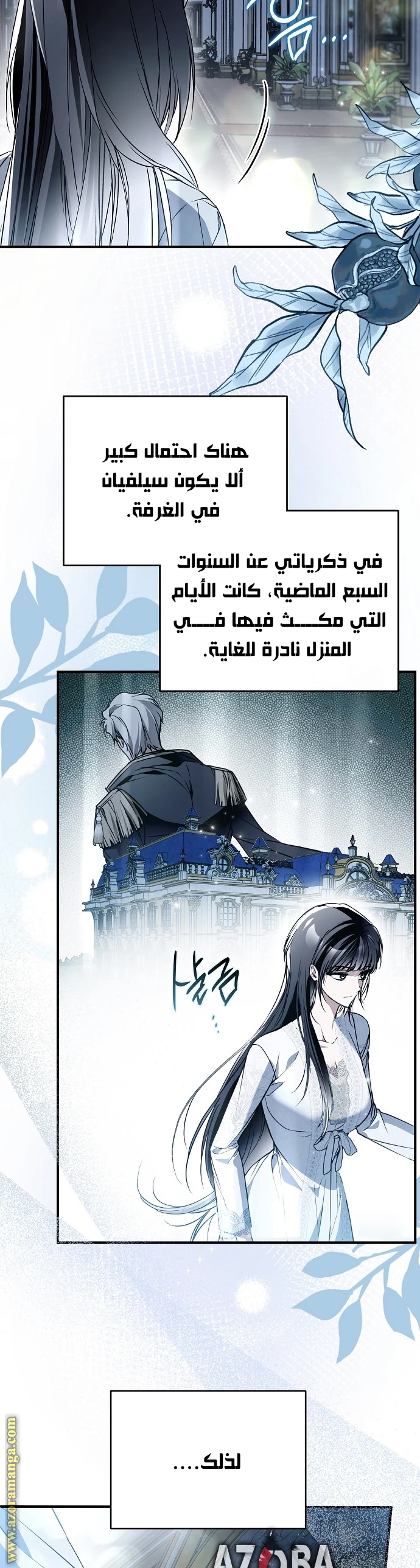 الصفحة 40