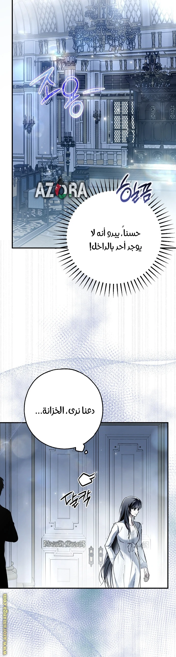 الصفحة 42