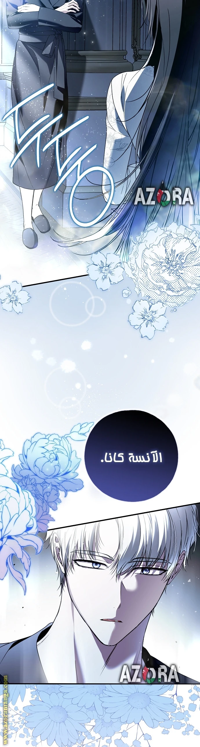 الصفحة 44