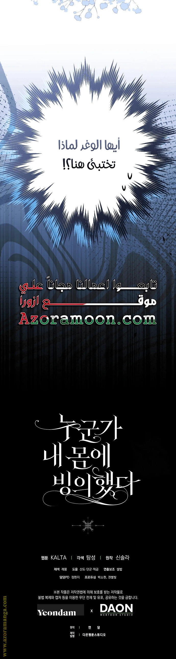 الصفحة 45