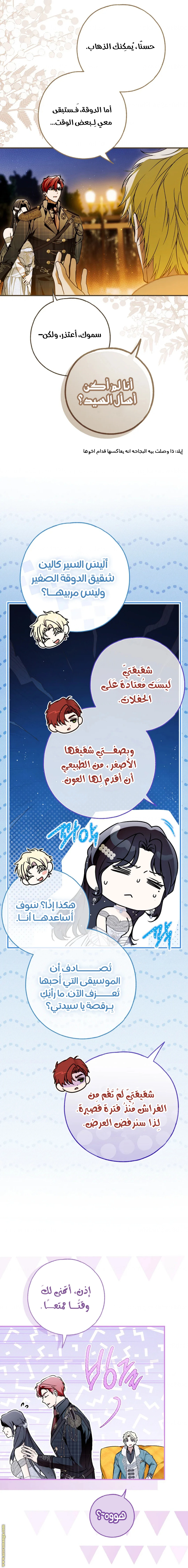 الصفحة 4