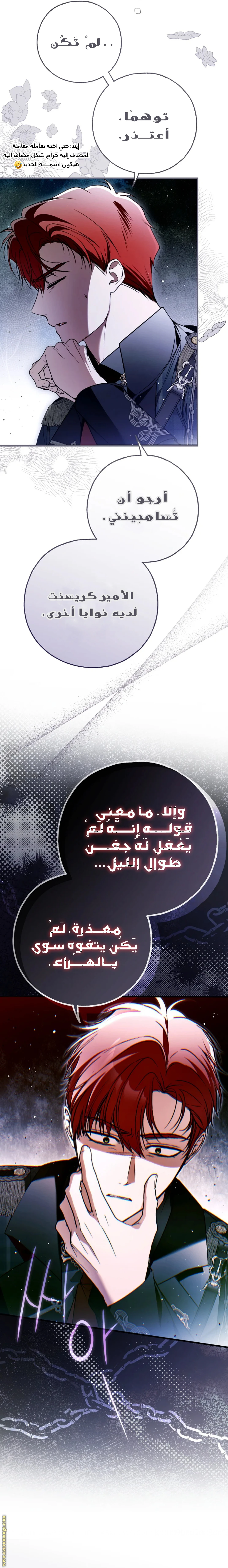 الصفحة 9