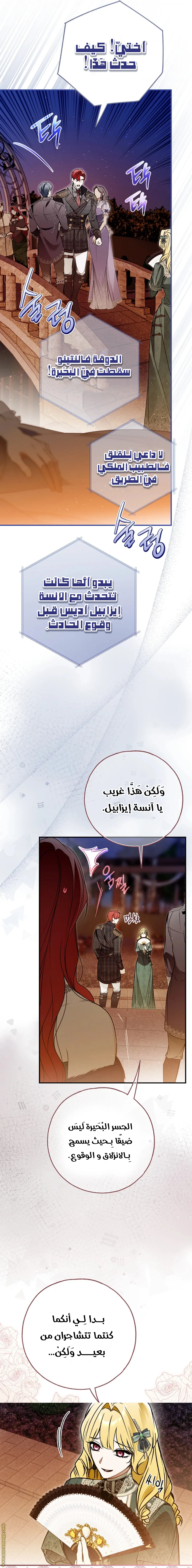 الصفحة 22