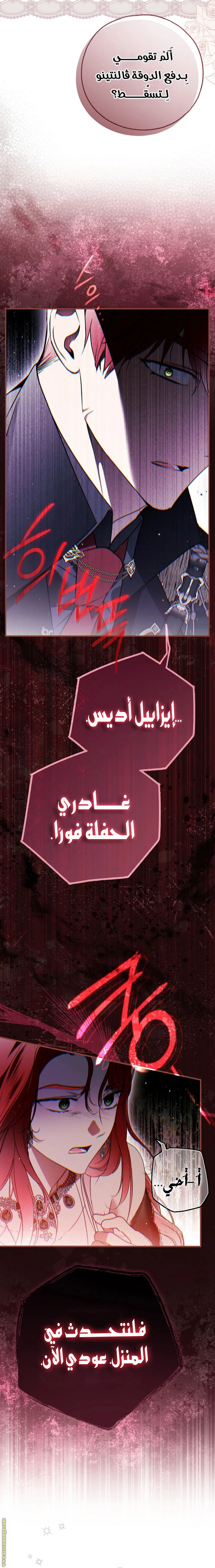 الصفحة 23