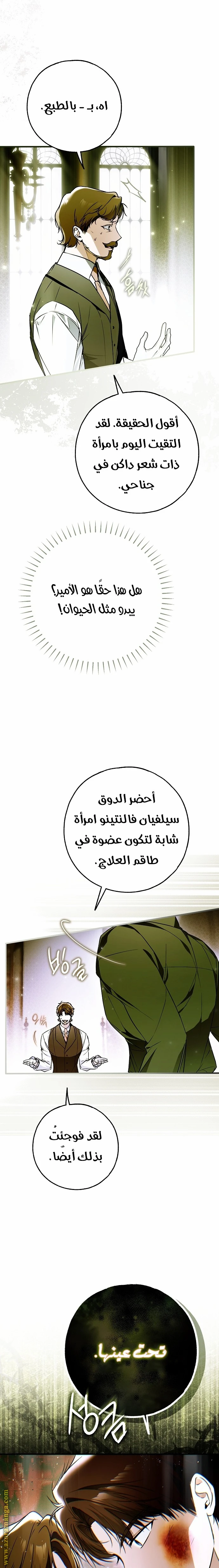 الصفحة 18
