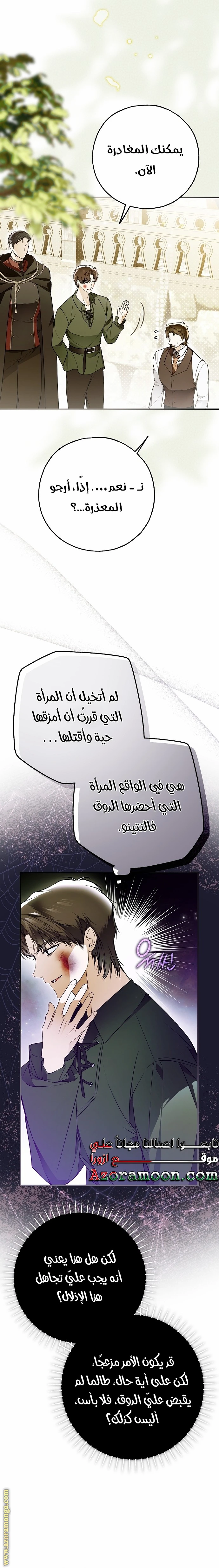 الصفحة 22