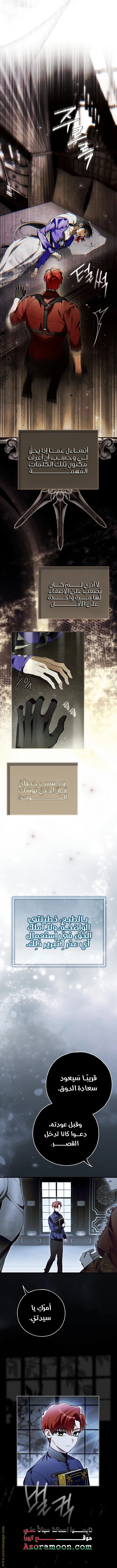 الصفحة 15