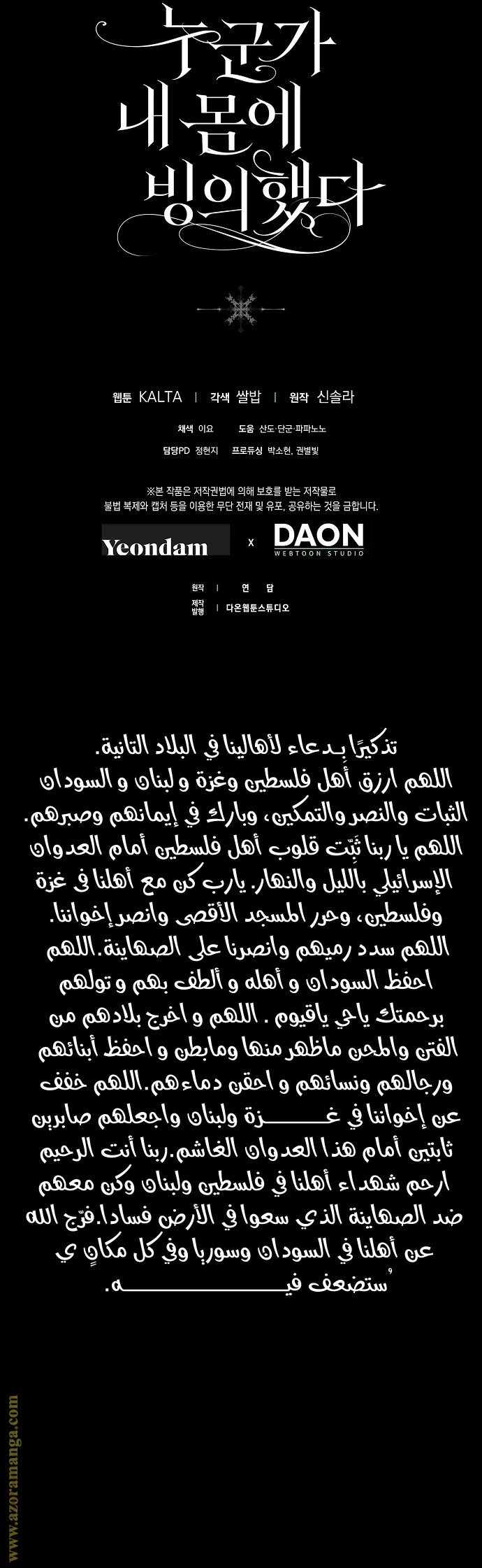الصفحة 18