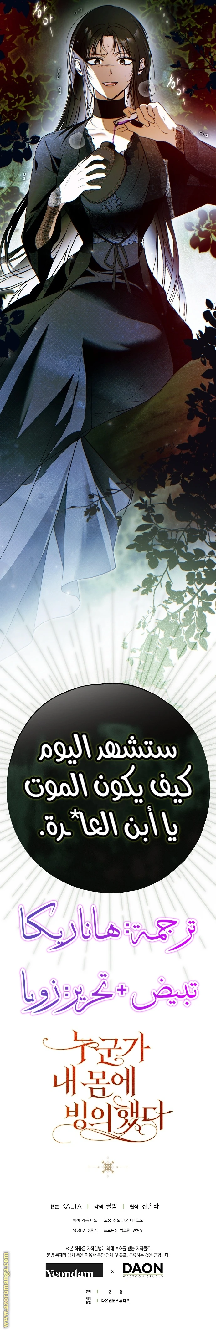 الصفحة 14