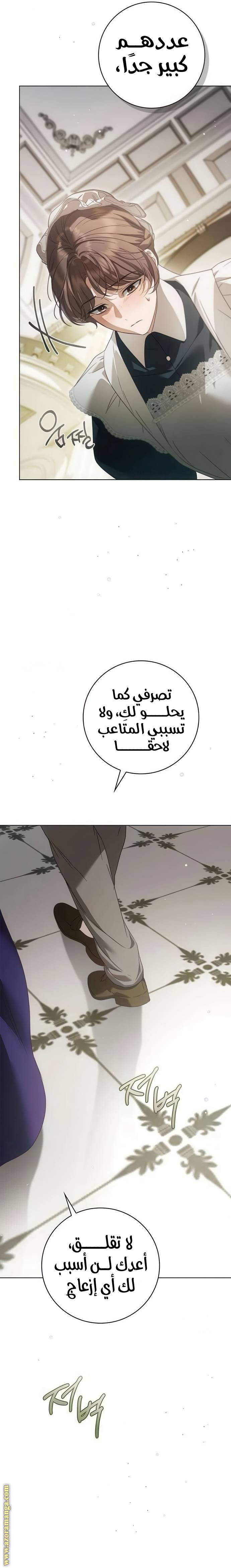 الصفحة 11