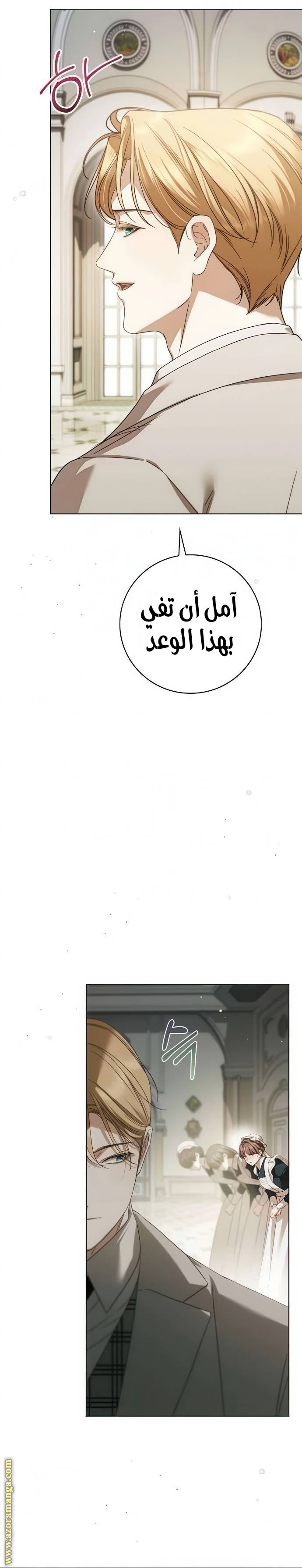الصفحة 12