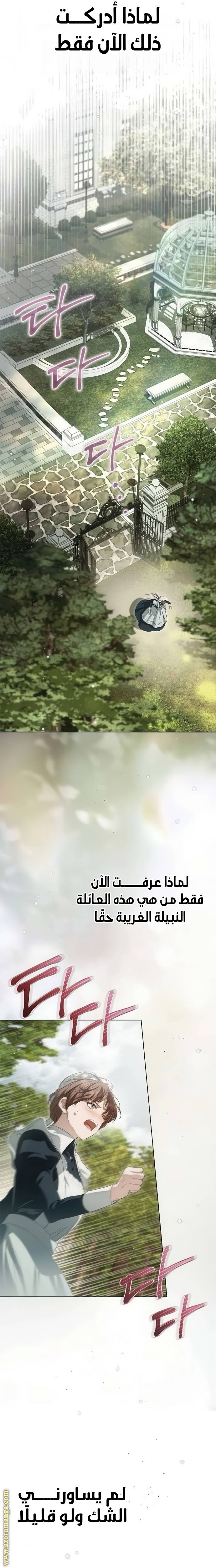 الصفحة 19