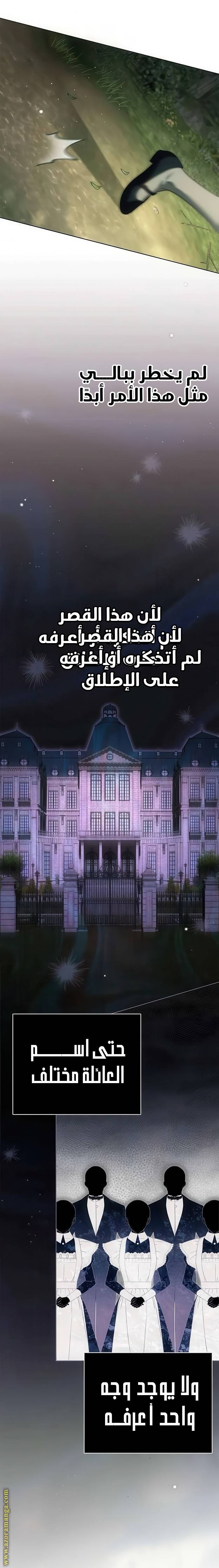 الصفحة 20