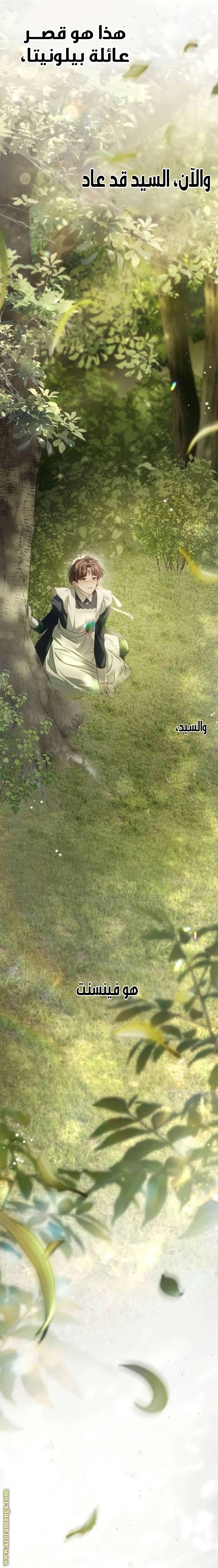 الصفحة 23
