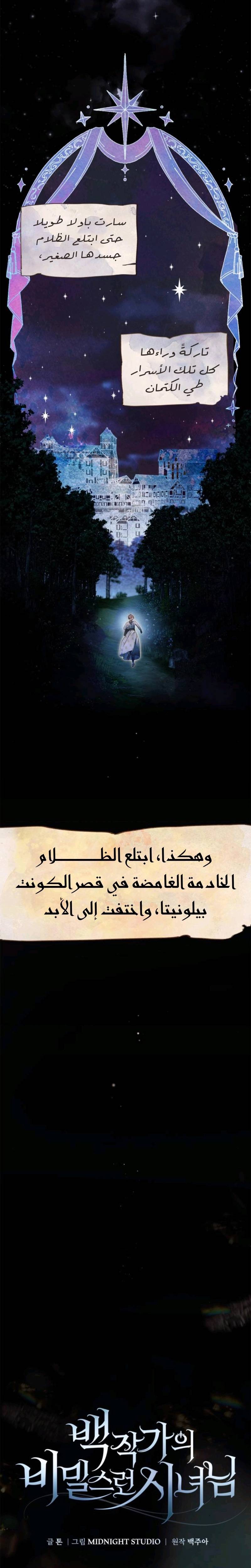 الصفحة 18
