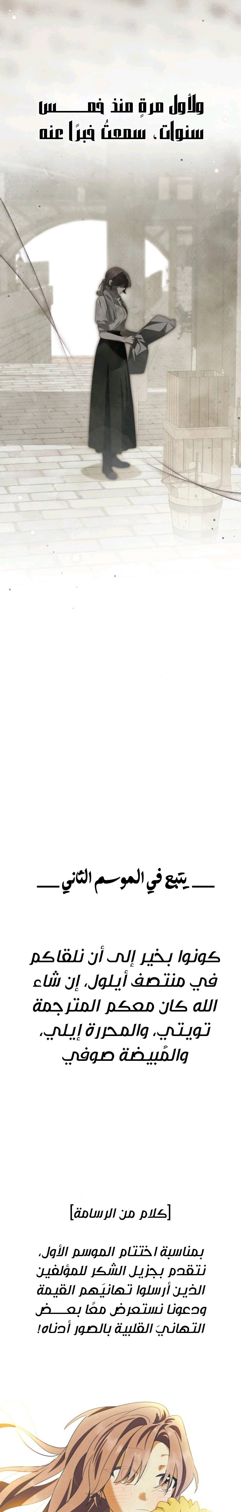 الصفحة 33