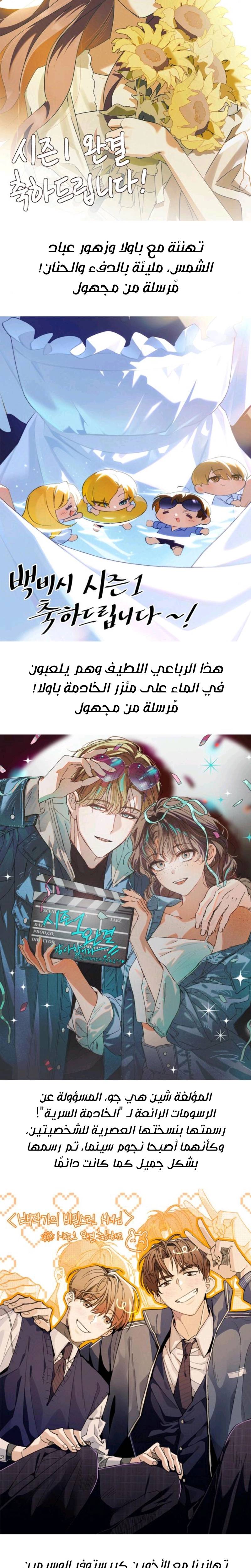 الصفحة 34