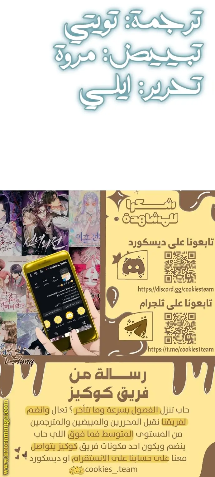 الصفحة 23