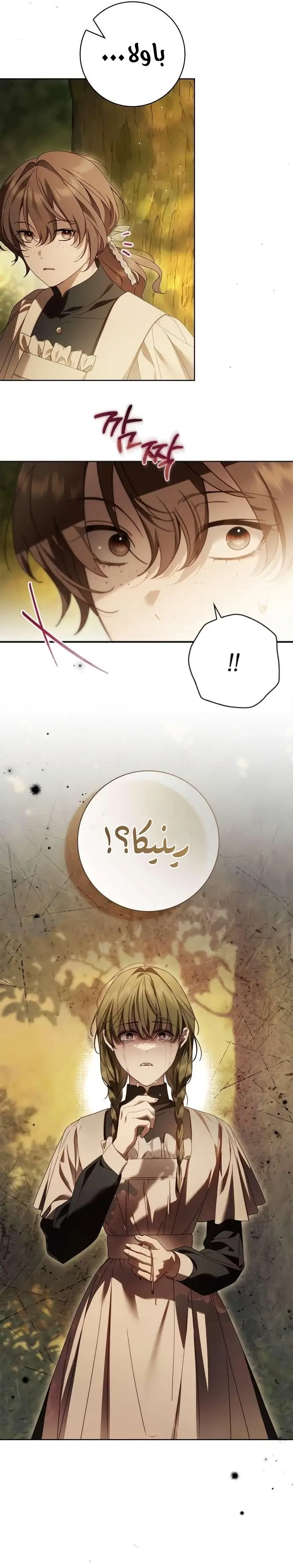 الصفحة 18