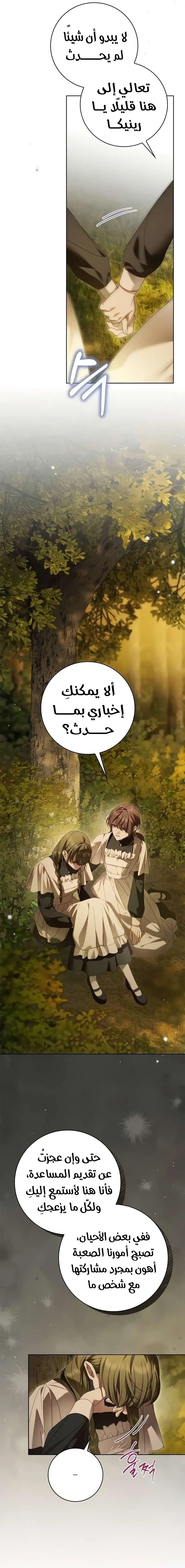 الصفحة 20