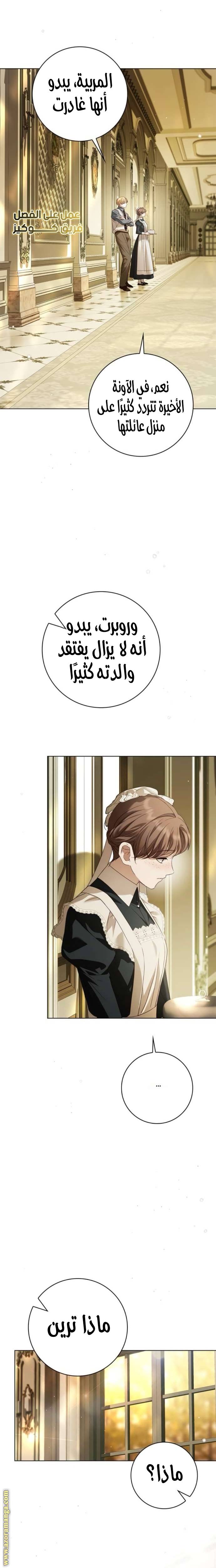 الصفحة 26