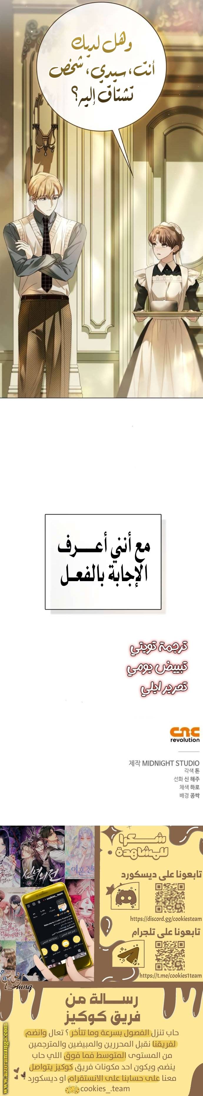 الصفحة 28