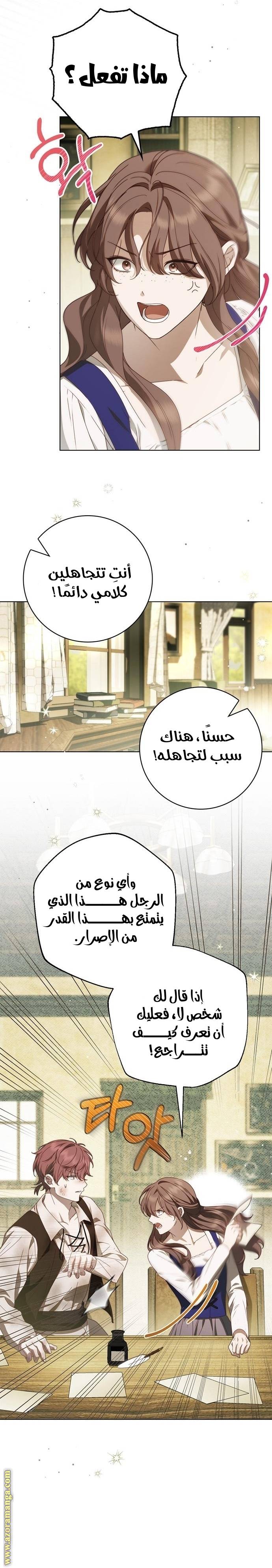 الصفحة 4
