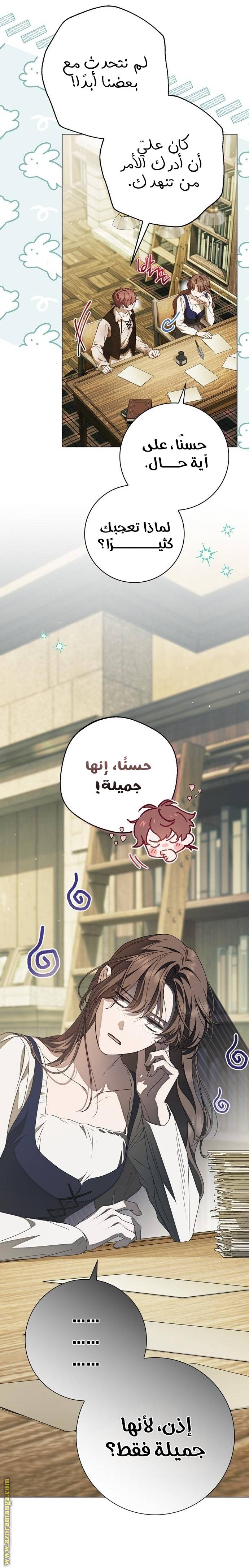الصفحة 10