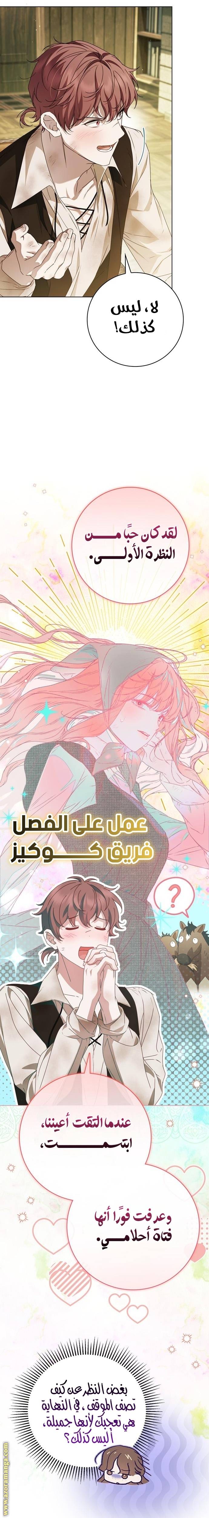 الصفحة 11