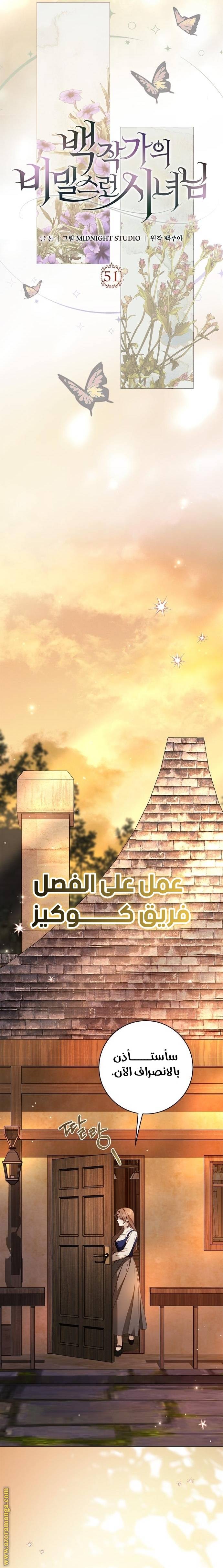 الصفحة 20