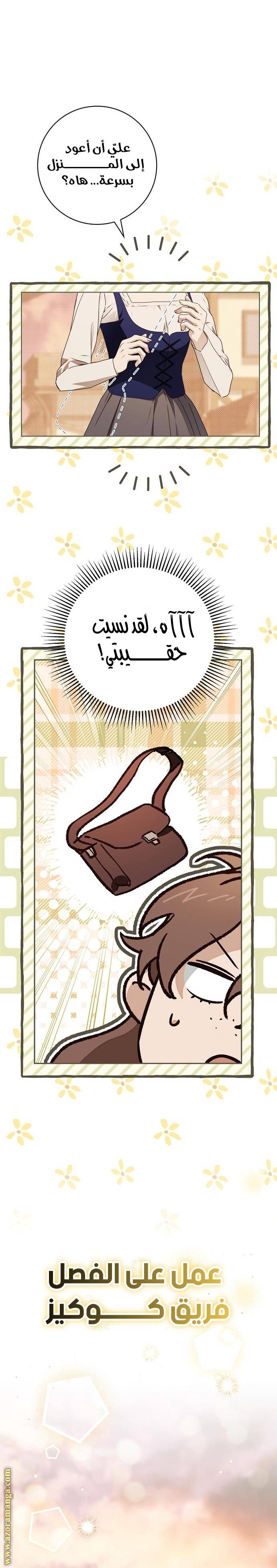الصفحة 25