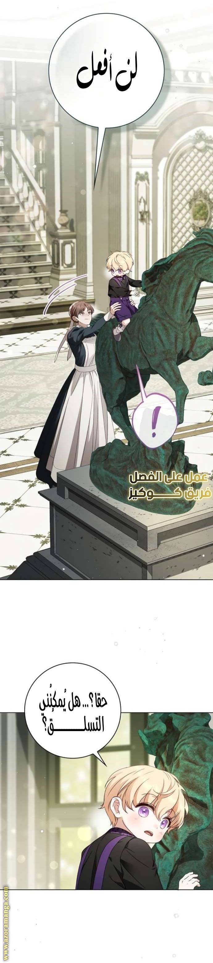 الصفحة 18