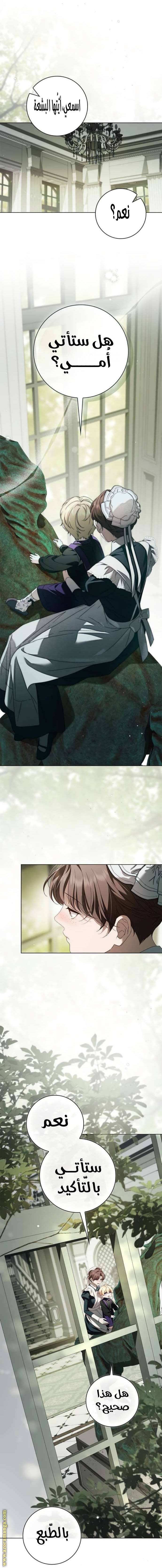 الصفحة 23