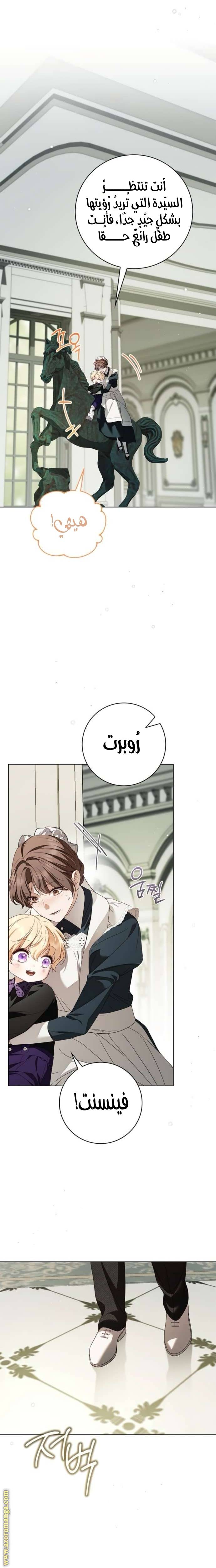 الصفحة 24