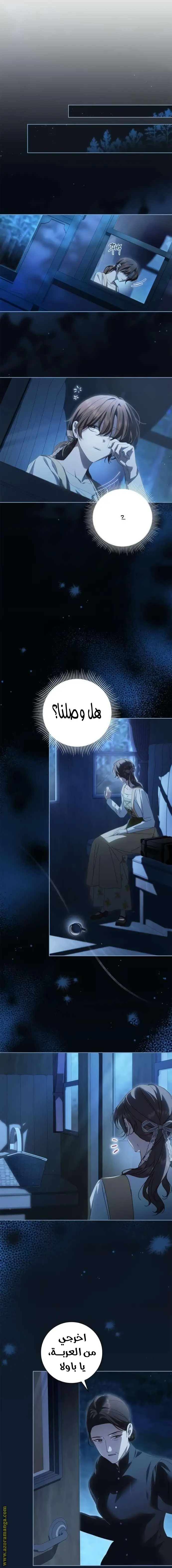 الصفحة 16