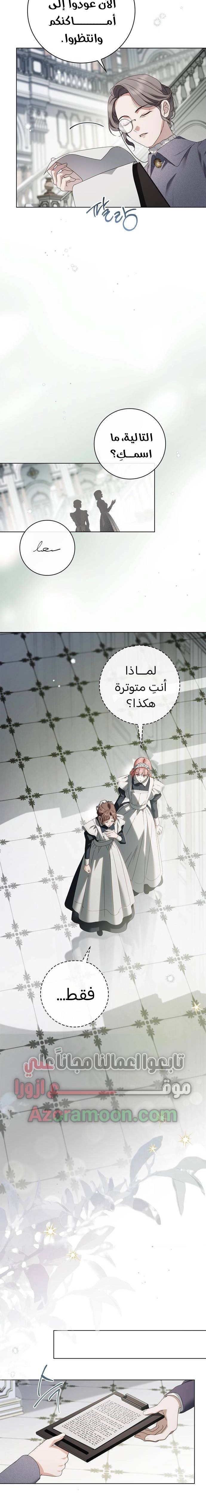 الصفحة 21