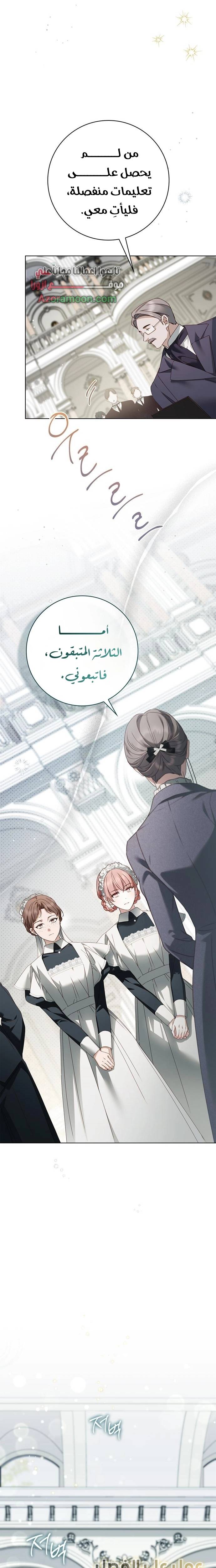 الصفحة 22