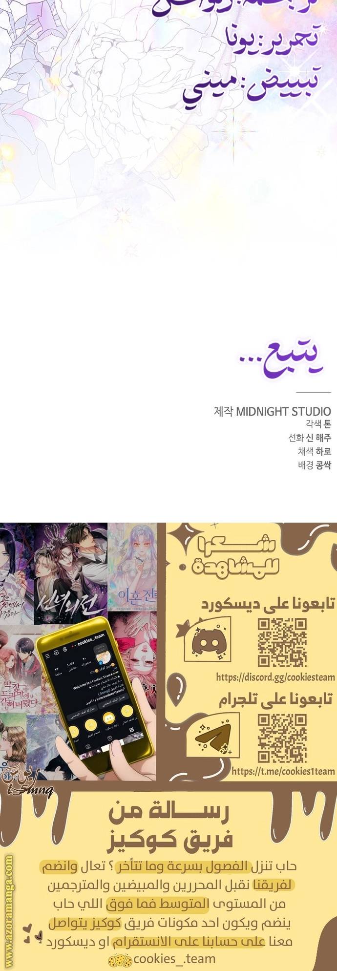 الصفحة 27