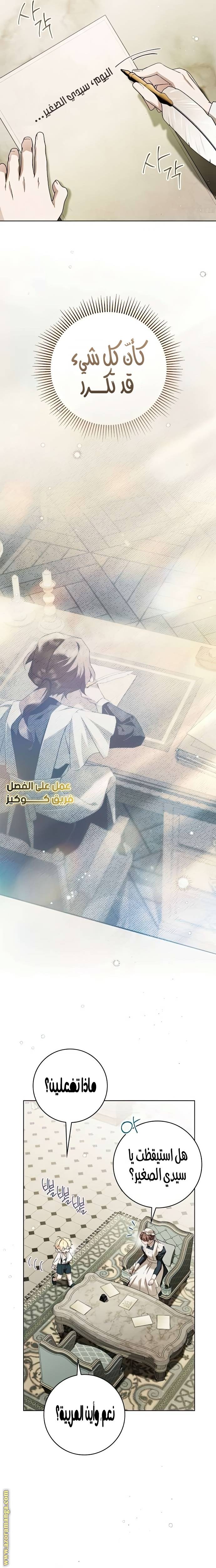 الصفحة 7