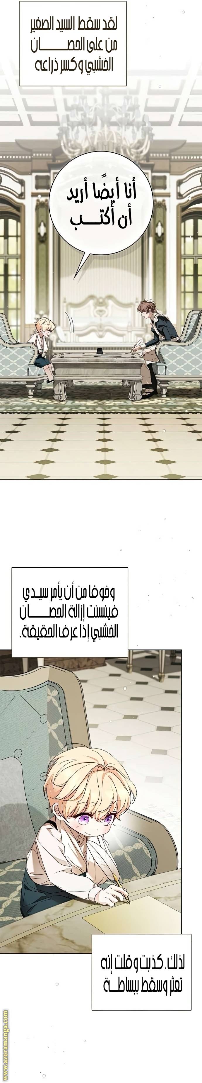 الصفحة 9