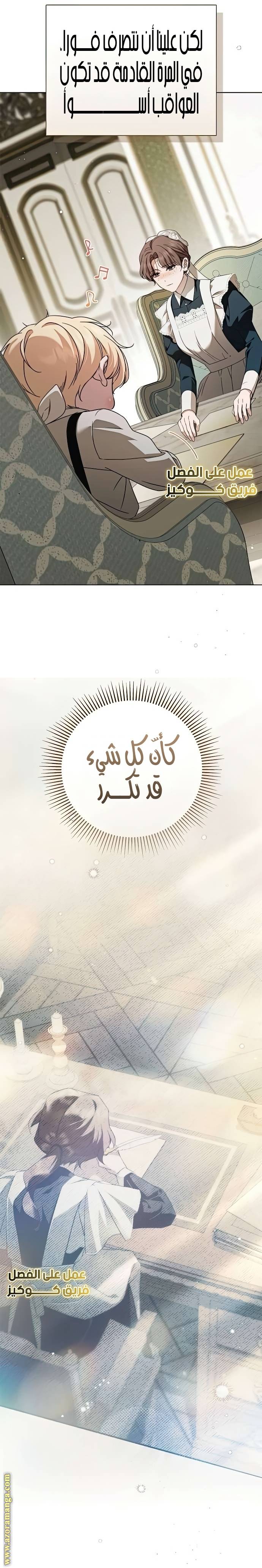 الصفحة 10