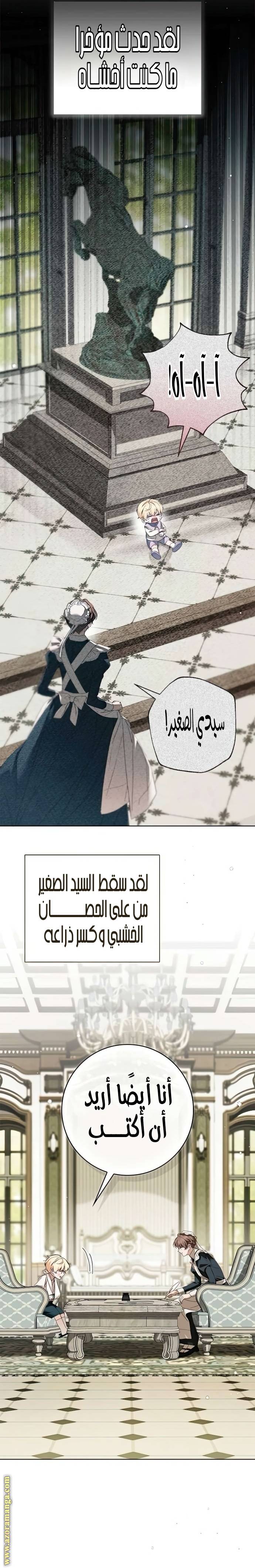 الصفحة 12